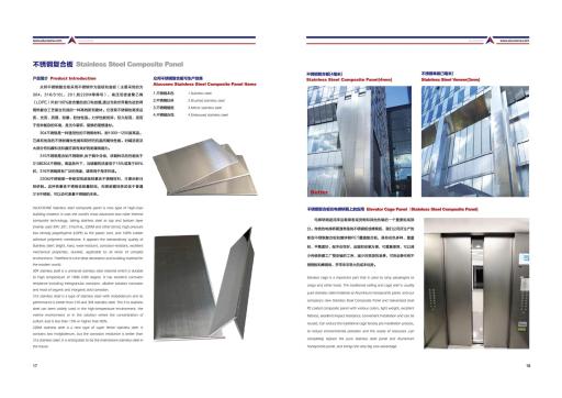 Alucoone catalogue-11.jpg